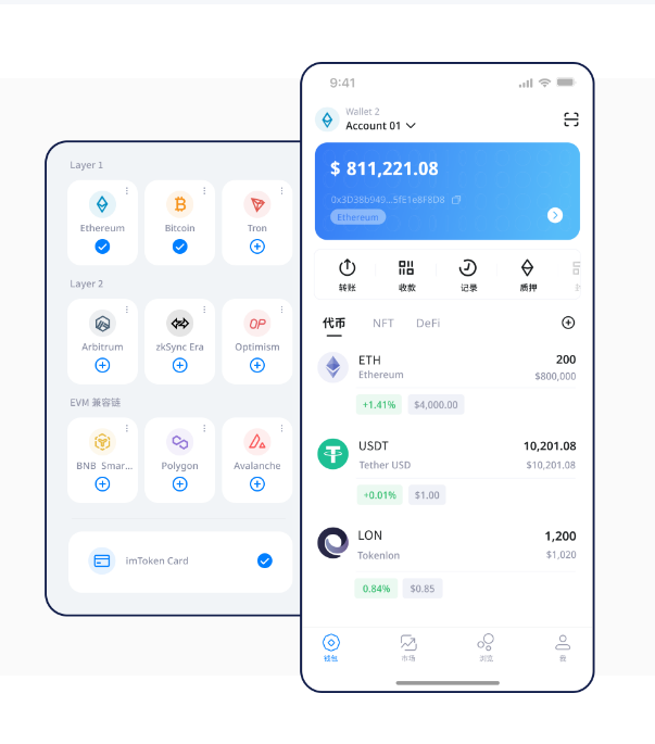 枣庄